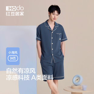 红豆居家男士 睡衣凉感棉宽松抑菌防螨莫代尔空调服夏季 26薄款 短袖