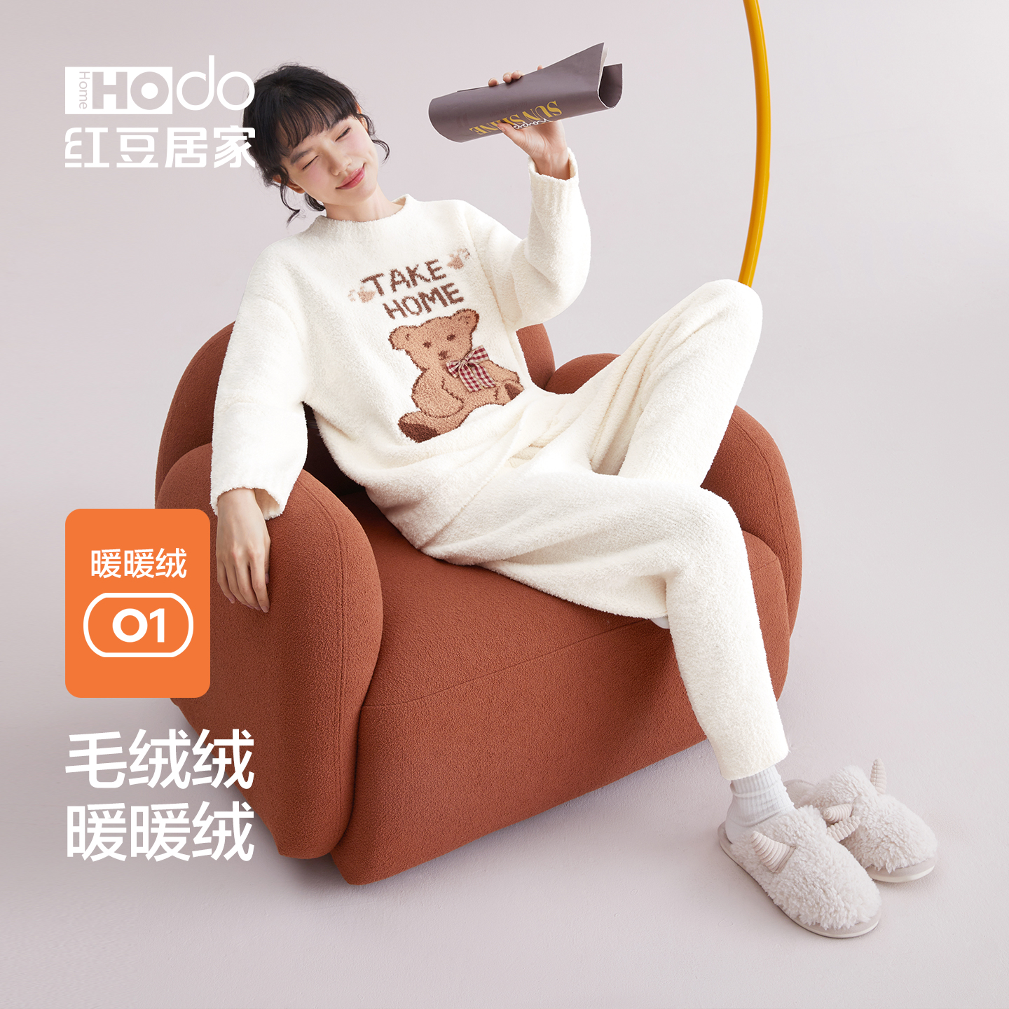 红豆可爱卡通软萌半边绒睡衣套装