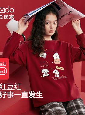 红豆睡衣女春秋款秋季长袖纯棉家居服休闲可外穿本命年大红色新年
