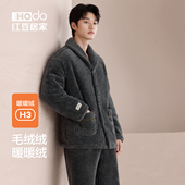 男大码 红豆男士 珊瑚绒睡衣秋冬加绒加厚可外穿家居服套装 法兰绒