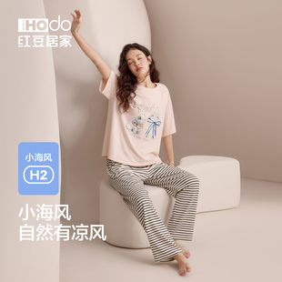 韩版 红豆 长裤 睡衣女夏莫代尔短袖 休闲可外穿凉感家居服 小海风