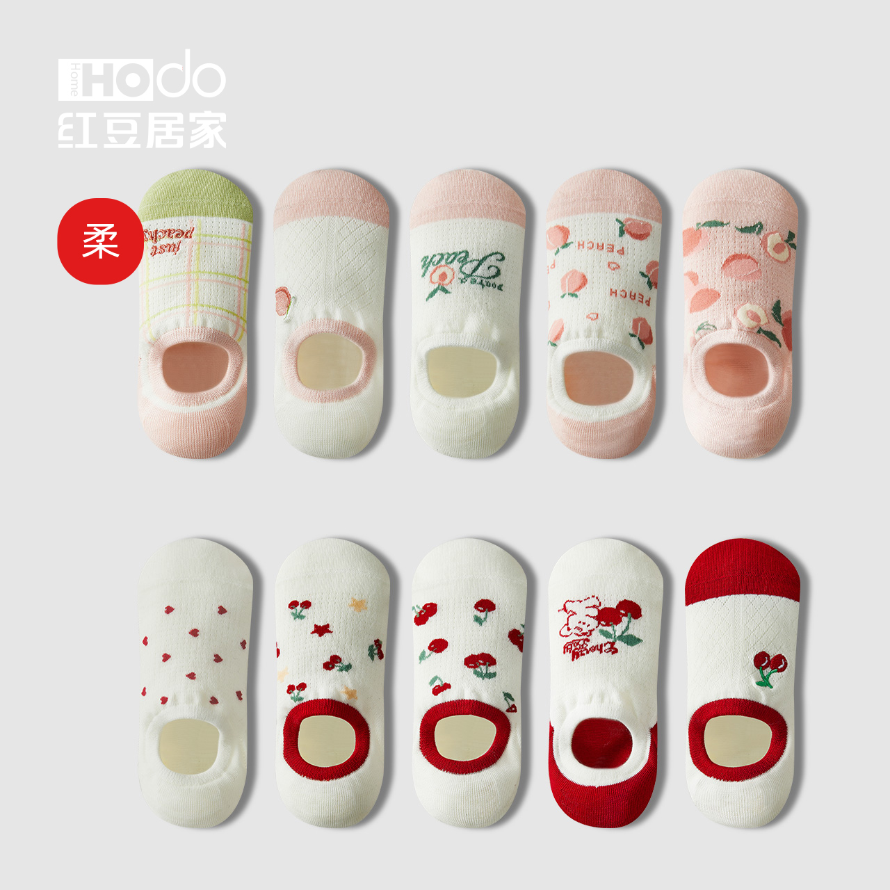 女士船袜网眼袜透气棉袜抑菌短袜不掉跟低帮袜印花隐形袜夏季薄款