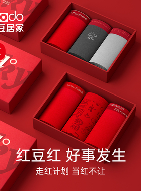 男士内裤纯棉裆抗菌本命年大红色结婚新年袜子三角平角裤盒装