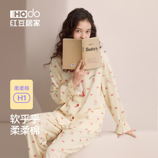 甜美可爱少女春夏家居服26新款 套装 红豆居家莫代尔棉质睡衣女长袖