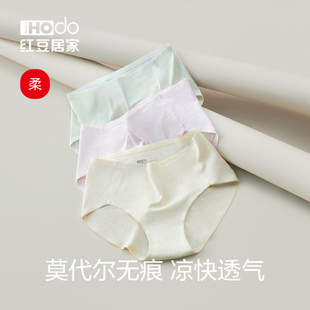 缎彩纱三角裤 女士无痕内裤 透气抑菌裆中腰裤 莫代尔棉夏季 薄款