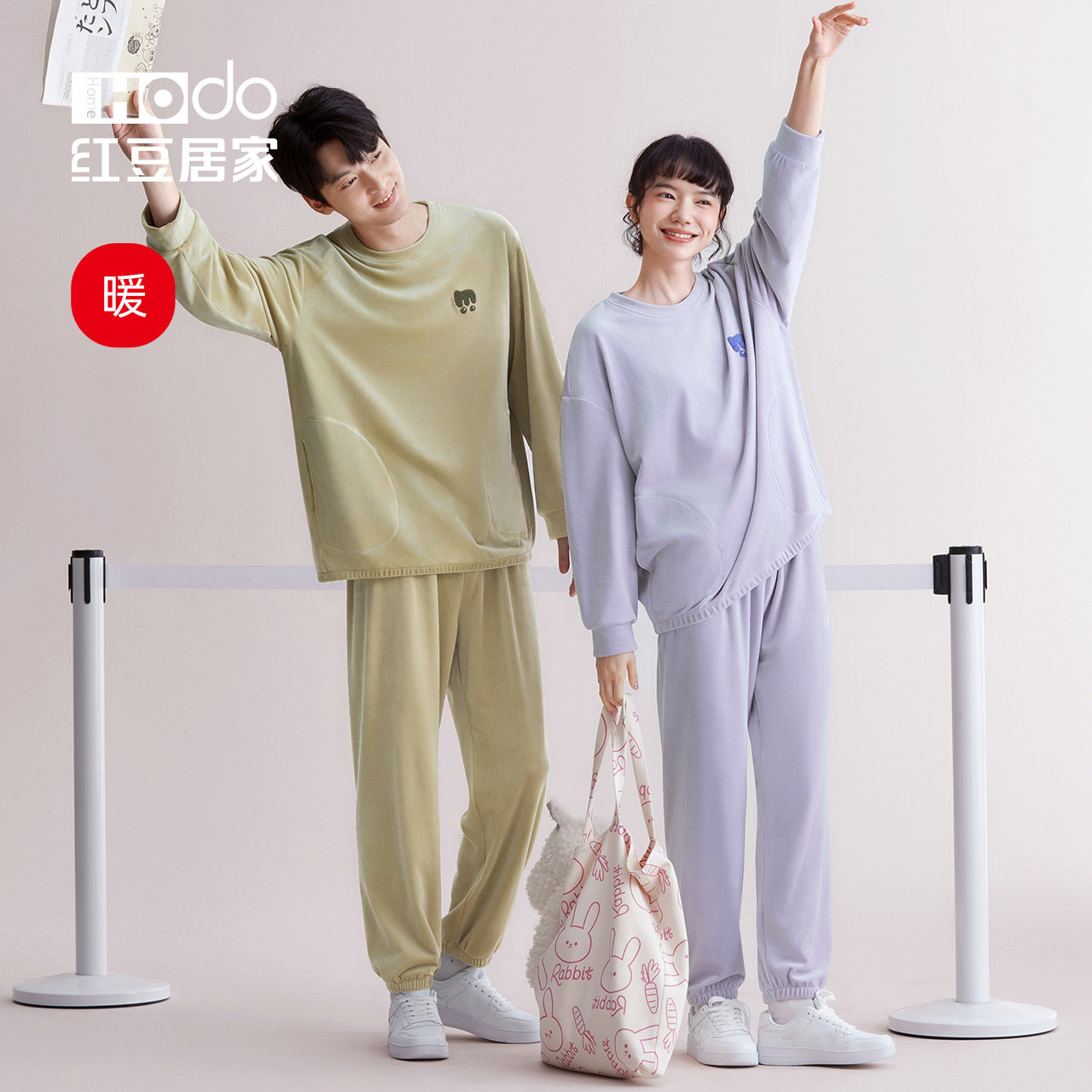 红豆居家睡衣抗静电海岛绒情侣圆领套头可外穿家居服套装秋冬新款,女士内衣/男士内衣/家居服,睡衣/家居服套装,淘宝优惠券,粉丝福利购,淘宝优惠卷