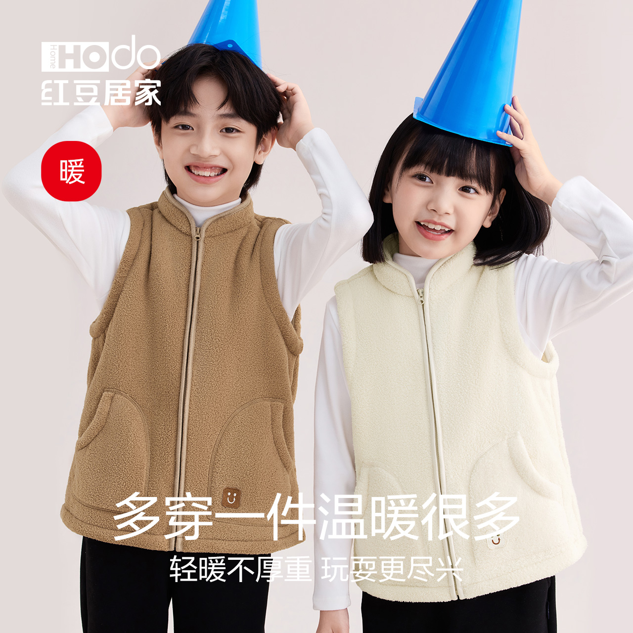 轻盈保暖  宽松舒适  双面暖绒  立领防风