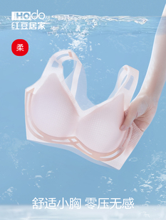 红豆女士文胸冰丝无缝内衣无电线聚集果冻条软支撑胸罩薄夏季新风
