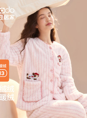 红豆居家暖暖绒H3睡衣女粉色V领加绒加厚家居服可外穿冬季抗静电
