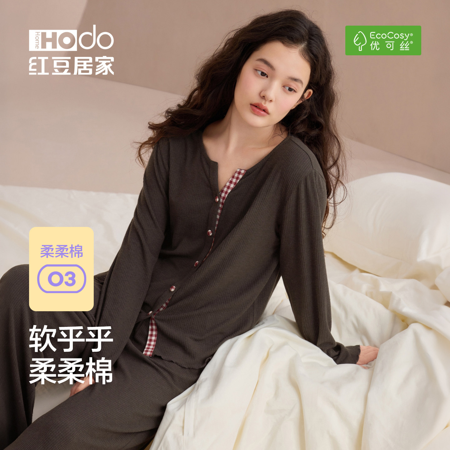 红豆居家柔柔棉O3磨毛睡衣套装图片