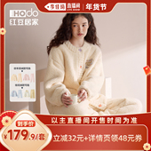 红豆居家暖暖绒加厚睡衣女冬季 达人直播 防静电家居服套装