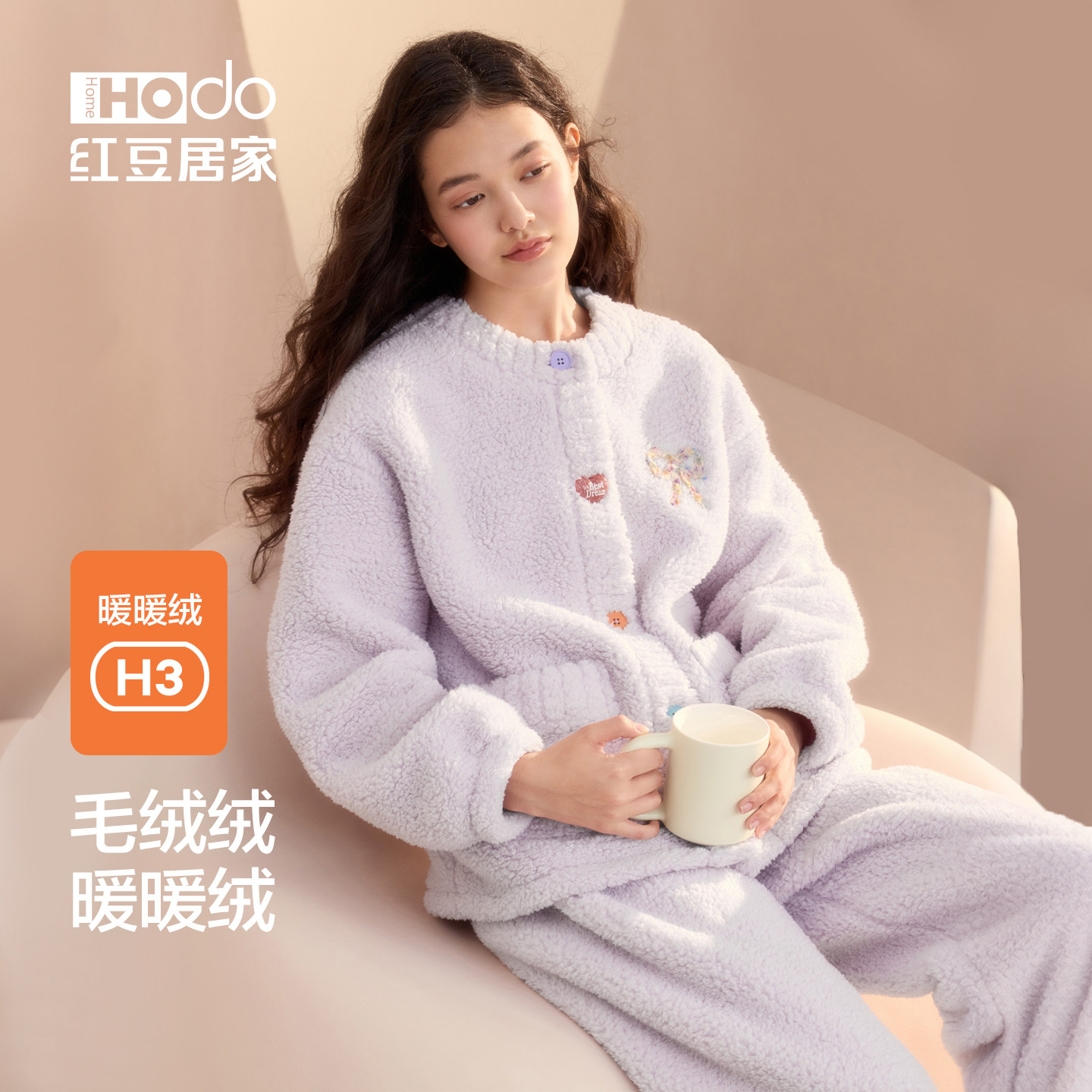 红豆居家抗静电外出少女学生睡衣图片