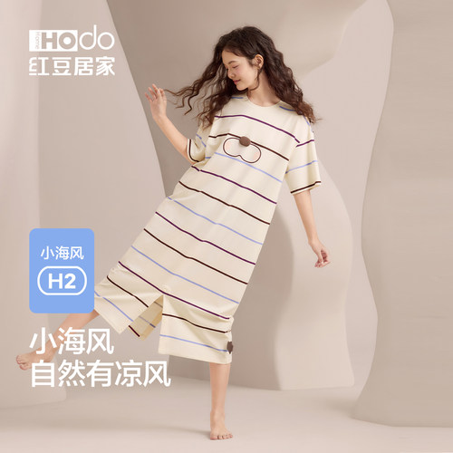 红豆居家连体两穿睡裙