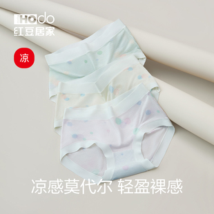 可爱印花 红豆女士内裤 莫代尔棉中腰无痕三角裤 网眼透气夏季 薄款