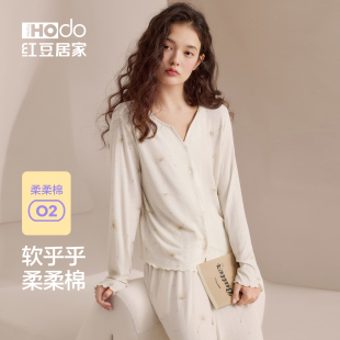 睡衣春秋超柔软香氛疗愈莫代尔休闲家居服 女士长袖 红豆 柔柔棉