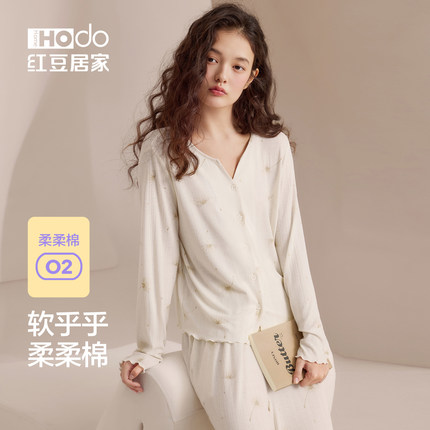 红豆【柔柔棉】女士长袖睡衣春秋超柔软香氛疗愈莫代尔休闲家居服