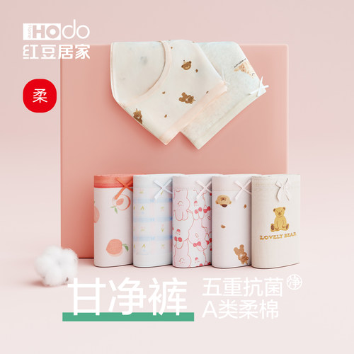 红豆女士内裤女纯棉全棉裆抗菌印花棉质少女三角裤头女生短裤A类