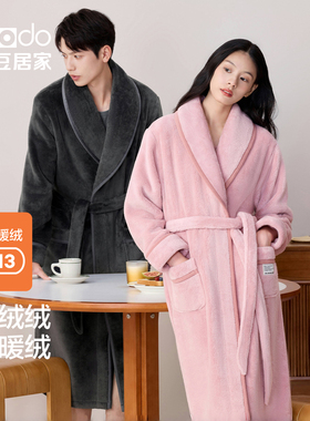 红豆居家情侣抗静电睡袍女珊瑚绒长款睡衣加厚法兰绒居家服浴袍男