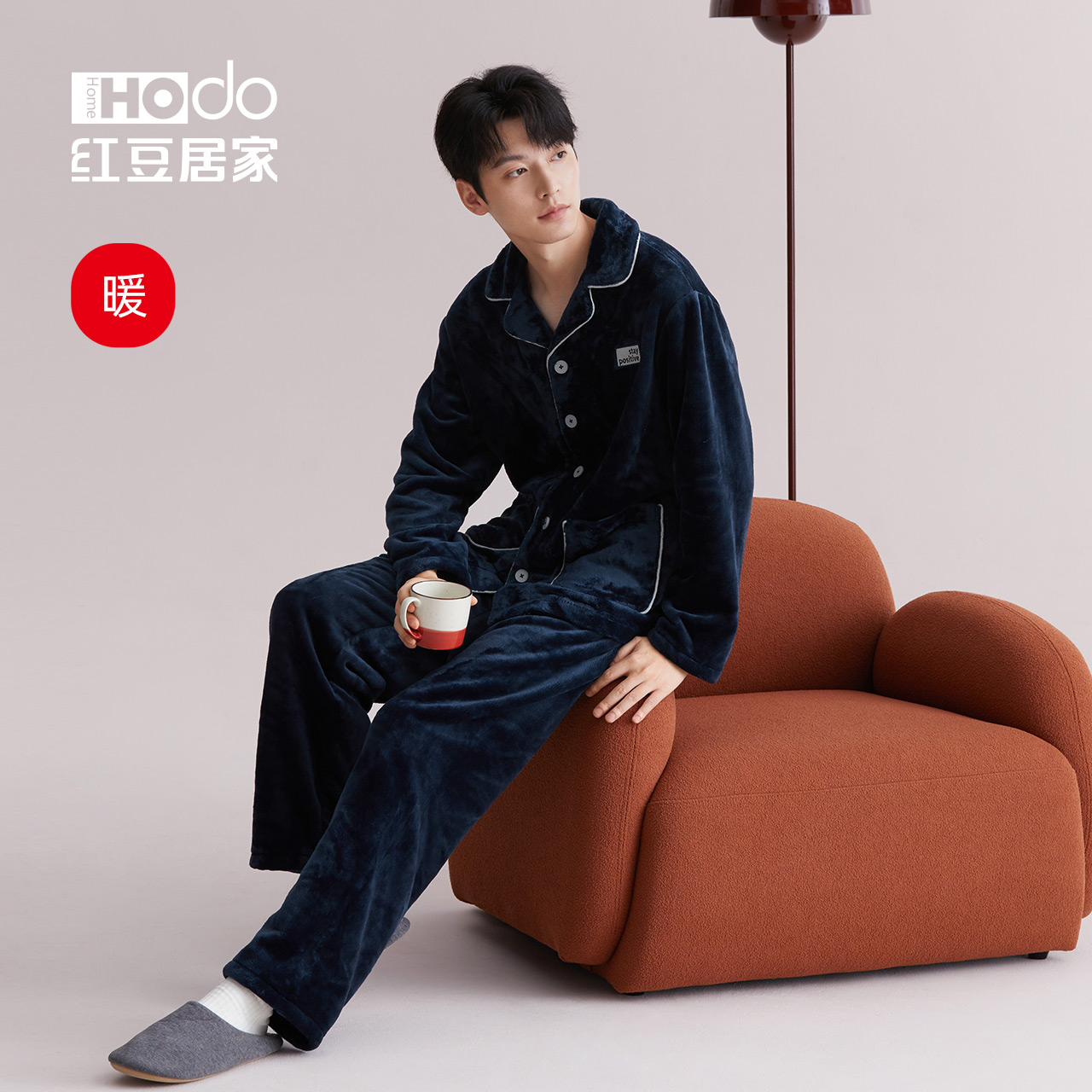红豆男士加厚法兰绒睡衣