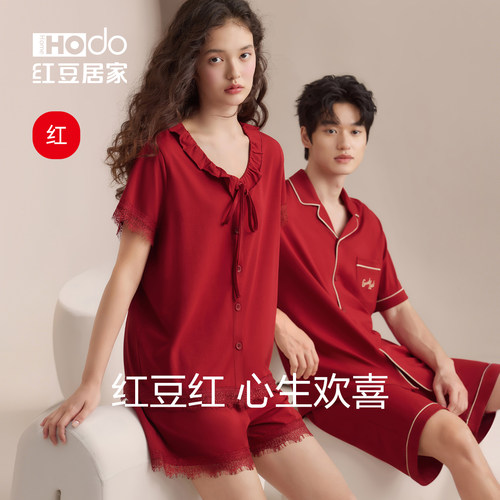 红豆红结婚本命年情侣睡衣