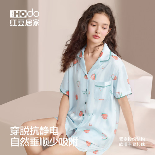 红豆【小海风】凉感冰丝睡衣女短袖甜美薄款抗静电家居服套装夏季