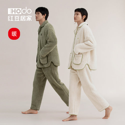 红豆居家抗菌暖感情侣睡衣套装
