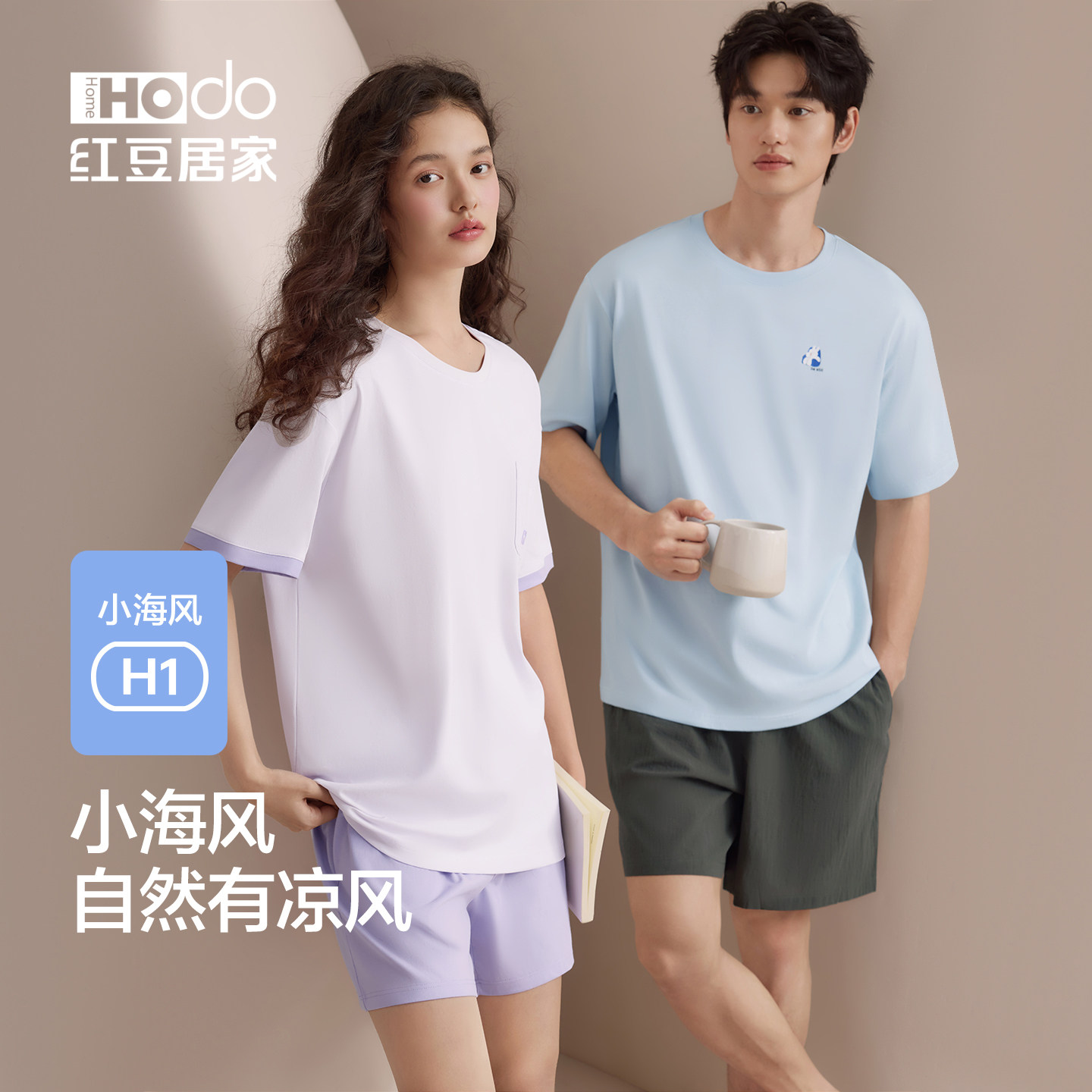 红豆【小海风】情侣短袖短裤睡衣套装夏季凉感家居服女休闲纯棉男