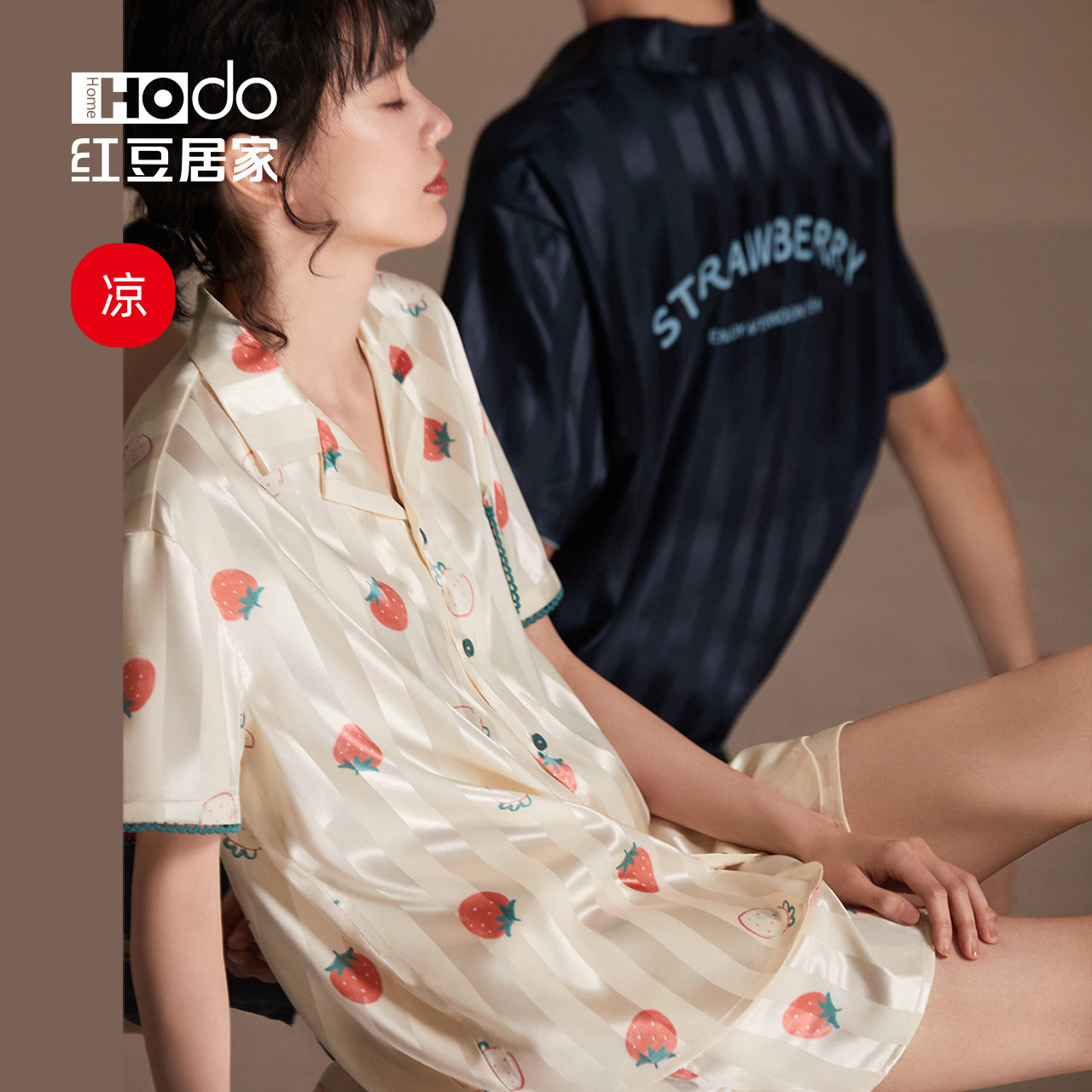 红豆冰丝情侣睡衣夏季女短袖短裤凉感仿真丝男士印花家居服套装薄