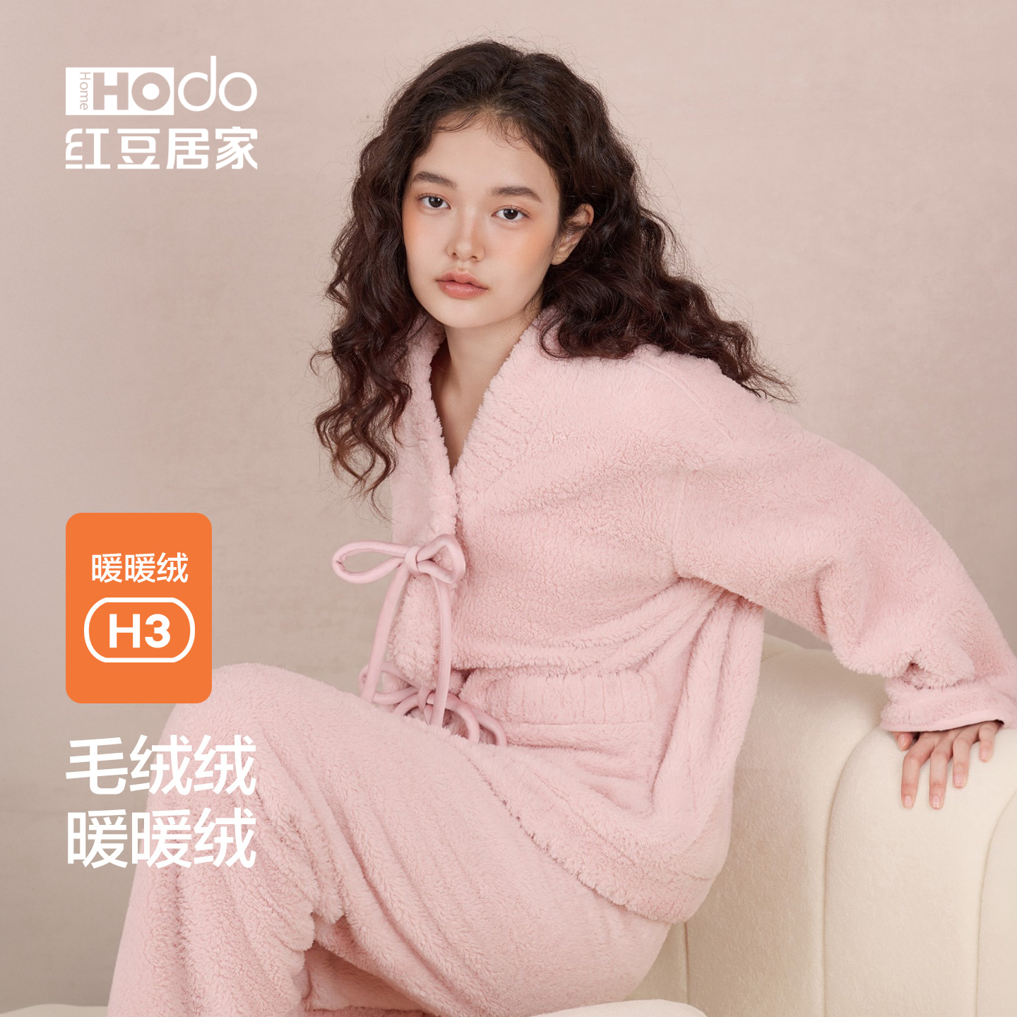 红豆居家超柔软锁温泡泡绒睡衣