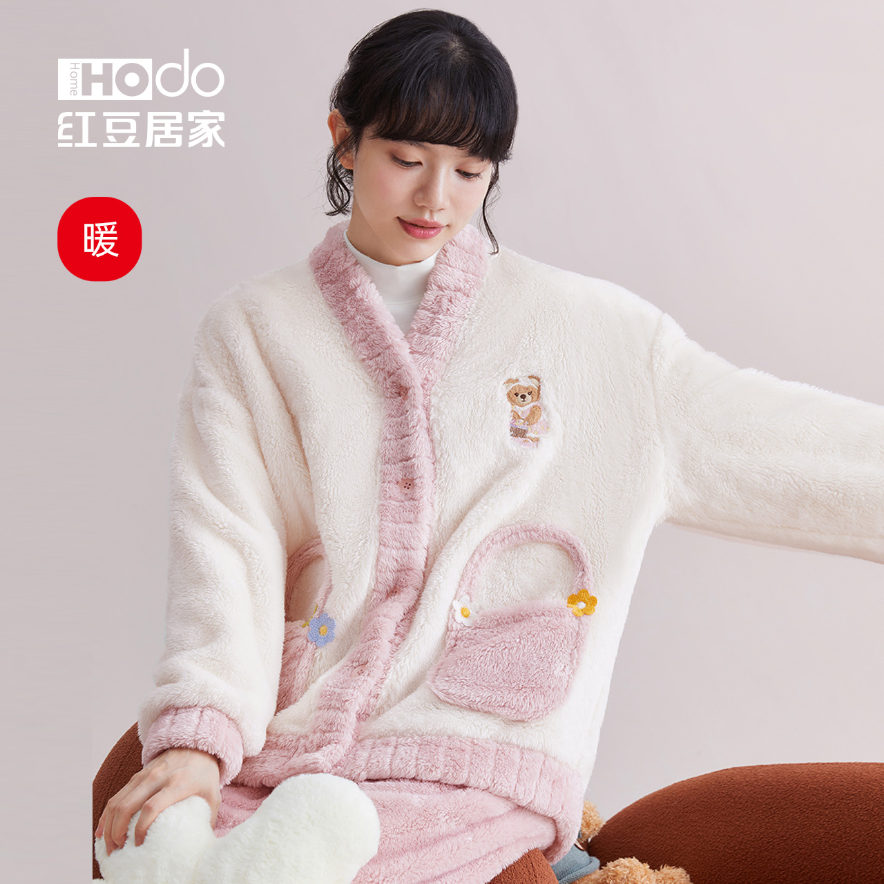 红豆居家V领柔软外穿情侣睡衣