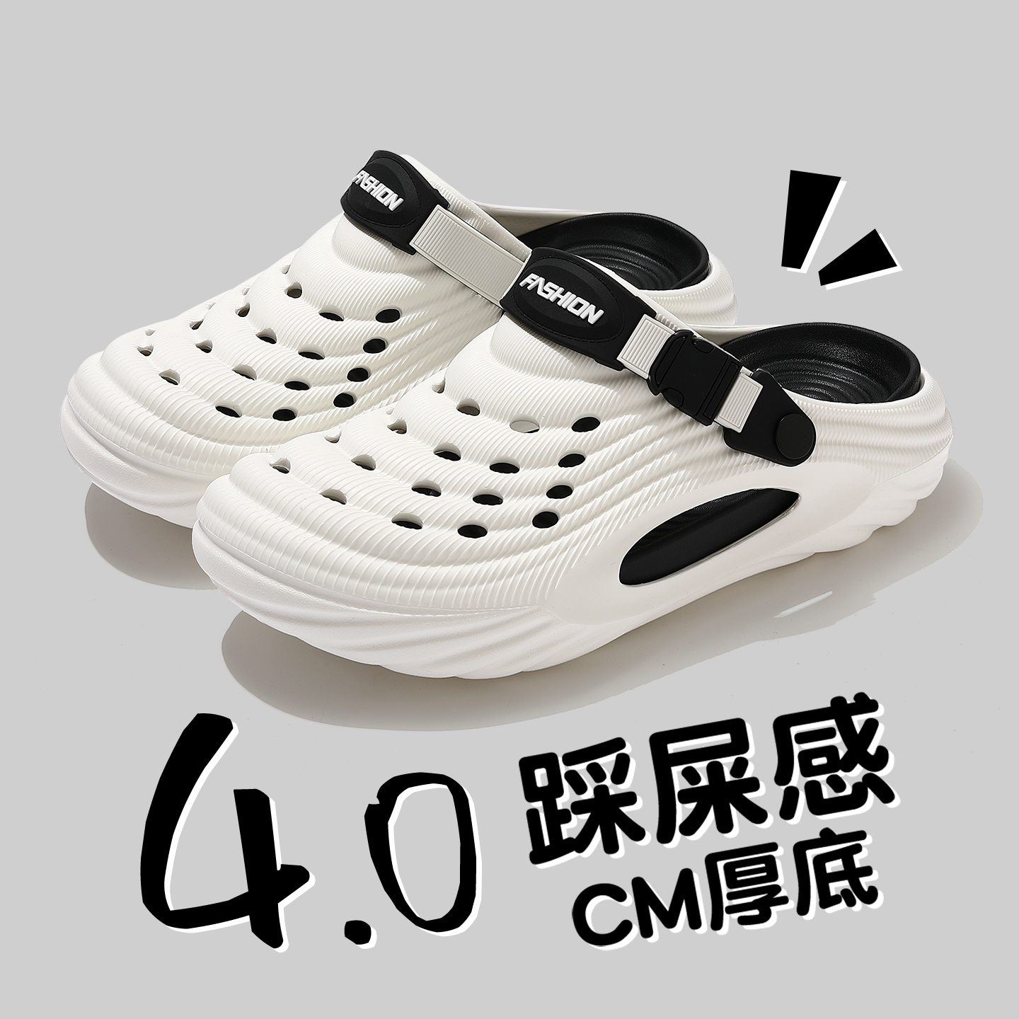 潮流洞洞鞋男款2025新款夏季外穿沙滩鞋防滑防臭凉鞋包头半拖鞋男