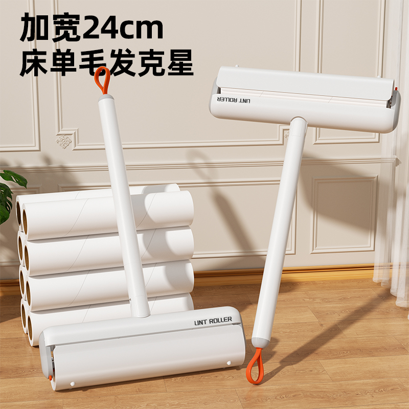 可折叠粘毛器床上衣物粘毛滚养猫除毛神器家用替换卷纸粘毛器滚筒