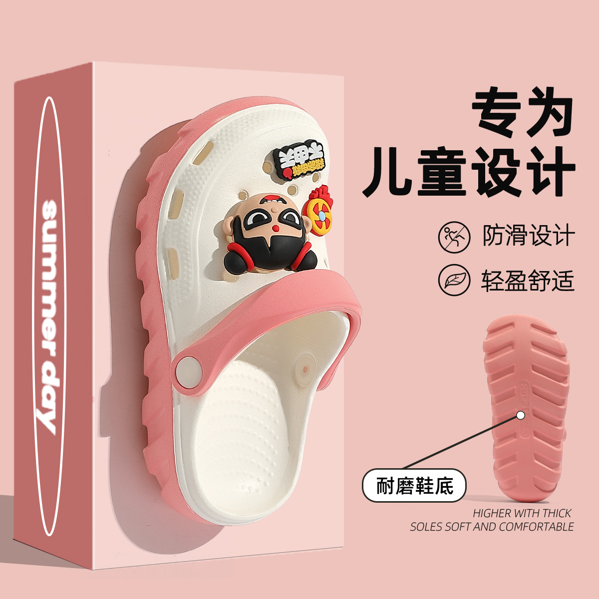 哪吒儿童洞洞凉拖鞋男童防滑夏季2025新款防撞卡通包头鞋外穿防臭