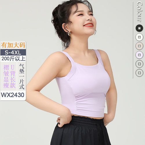 胖mm运动健身背心大胸大码收副乳