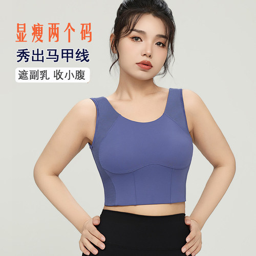 大胸运动内衣防震跑步文胸高强度