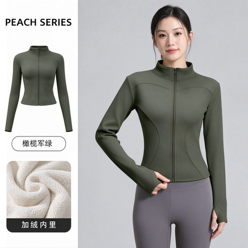 冬季加绒加厚瑜伽服外套女紧身