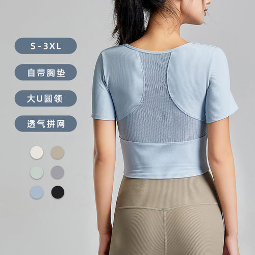 健身短袖女速干紧身大码胖mm显瘦