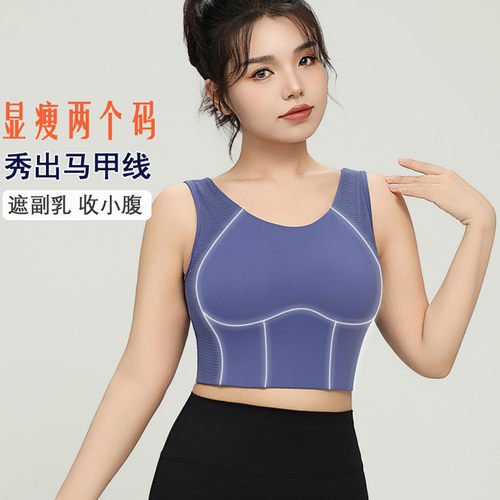 胖mm大码运动内衣大胸防震高强度