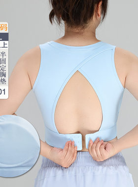 美背运动背心女防震防下垂大胸
