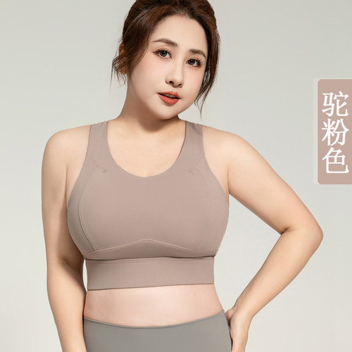 美背运动内衣大胸防震高强度