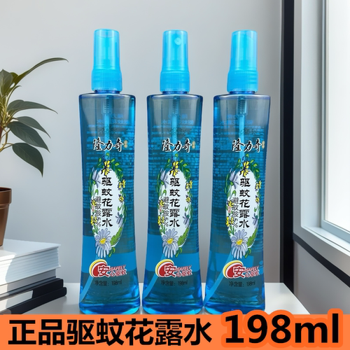 隆力奇喷雾花露水198ml