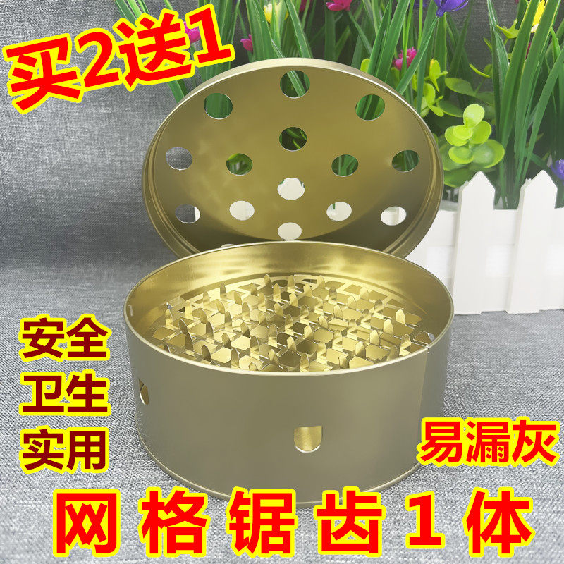 防烫带盖蚊香摆件接灰盘图片