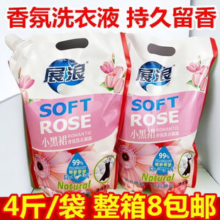 展浪洗衣液2kg袋装香氛洗衣液大袋补充装家用持久留香洗衣液 整箱