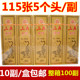 三A川牌川牌幺地公水浒传人物115张5个头条牌0906四川长牌扑克