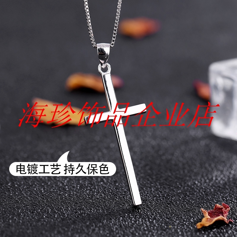 s925纯银项链 韩版简约学生情侣基督教十字架吊坠锁骨链|ruв категории Украшения,ювелирные изделия, кулон/кулон - от Buy2taobao.com для оказания профессиональной услуги покупки агента Taobao