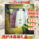 洗发水700 澳洲进口绿色溪谷洗护沐三件套装 礼盒 750ml沐浴露发膜