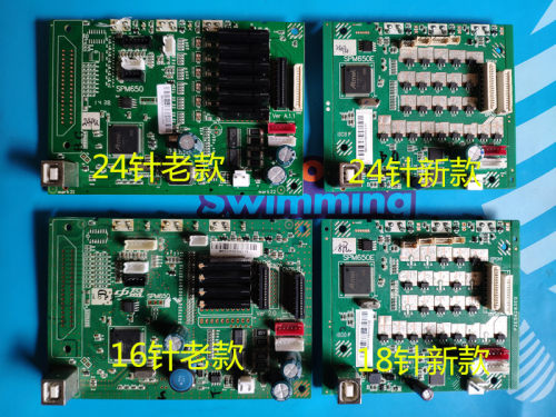 中盈中税之星QS312K 318K 利普生LP-615 盈橙LQ-610K主板接口板