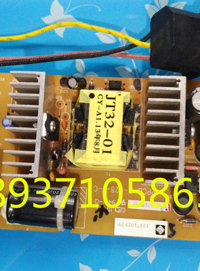 映美FP-528K FP-550K FP-501K FP630KW FP-632KW 电源板