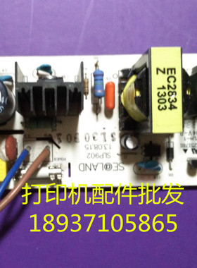 沧田中税TS630KII TS635KII TS620KII  TS616K 电源板 高压板