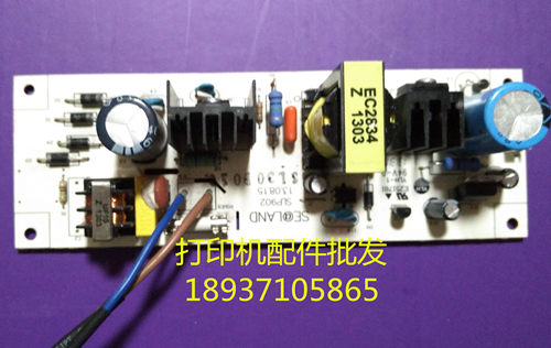 航天斯达Arisastar  NX512 AR970K AR918KII  NX500  AR616电源板